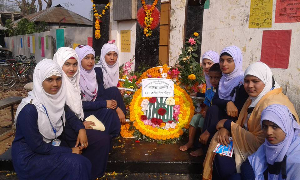জাতীয় দিবস উদযাপন ৩